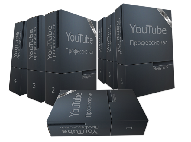 _YouTube-Специалист” или бизнесс на YouTube за 7 д_0.png